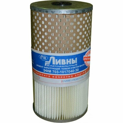Фильтр масляный тонкой очистки Ливны металл