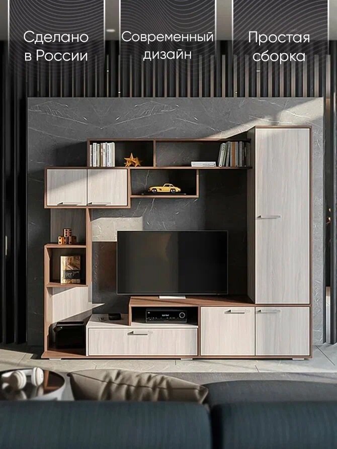 фото Стенка для гостиной Капри с открытыми и закрытыми секциями, Шимо светлый/Шимо темный