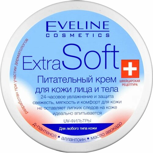 Крем для лица и тела Eveline Extra Soft, Питательный, для всех типов кожи, 200 мл