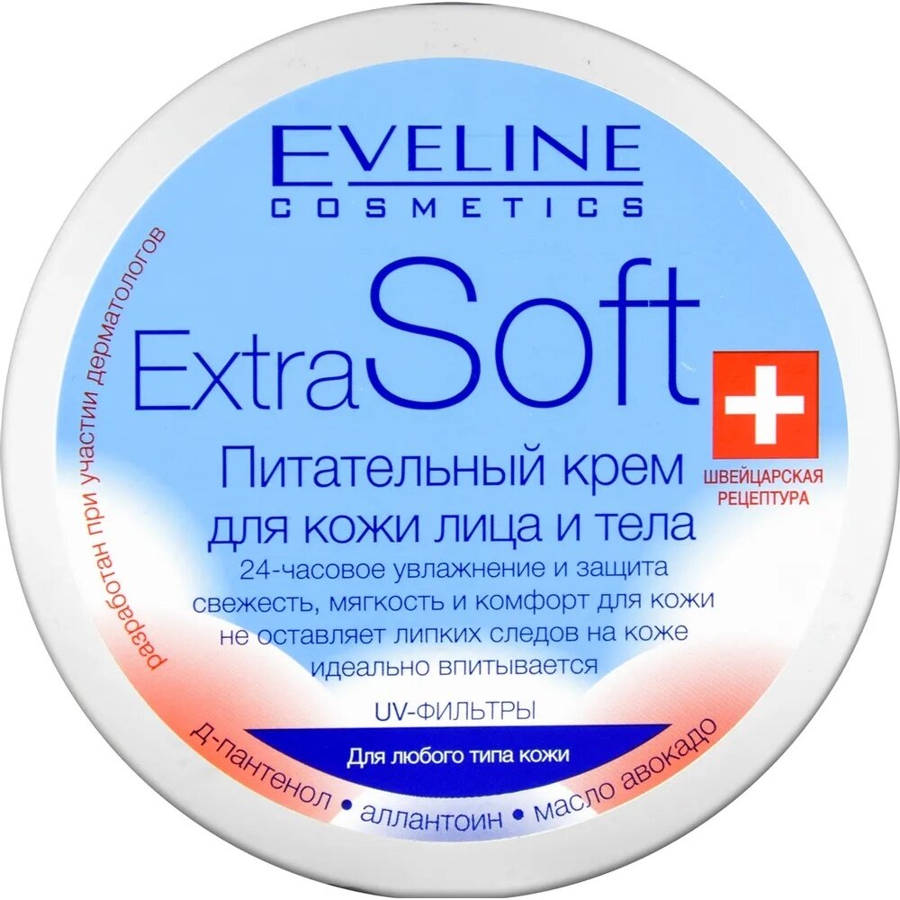 Крем для лица и тела Eveline "Extra Soft", Питательный, для всех типов кожи, 200 мл