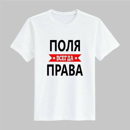 фото Футболка goodbrelok, размер 48, белый