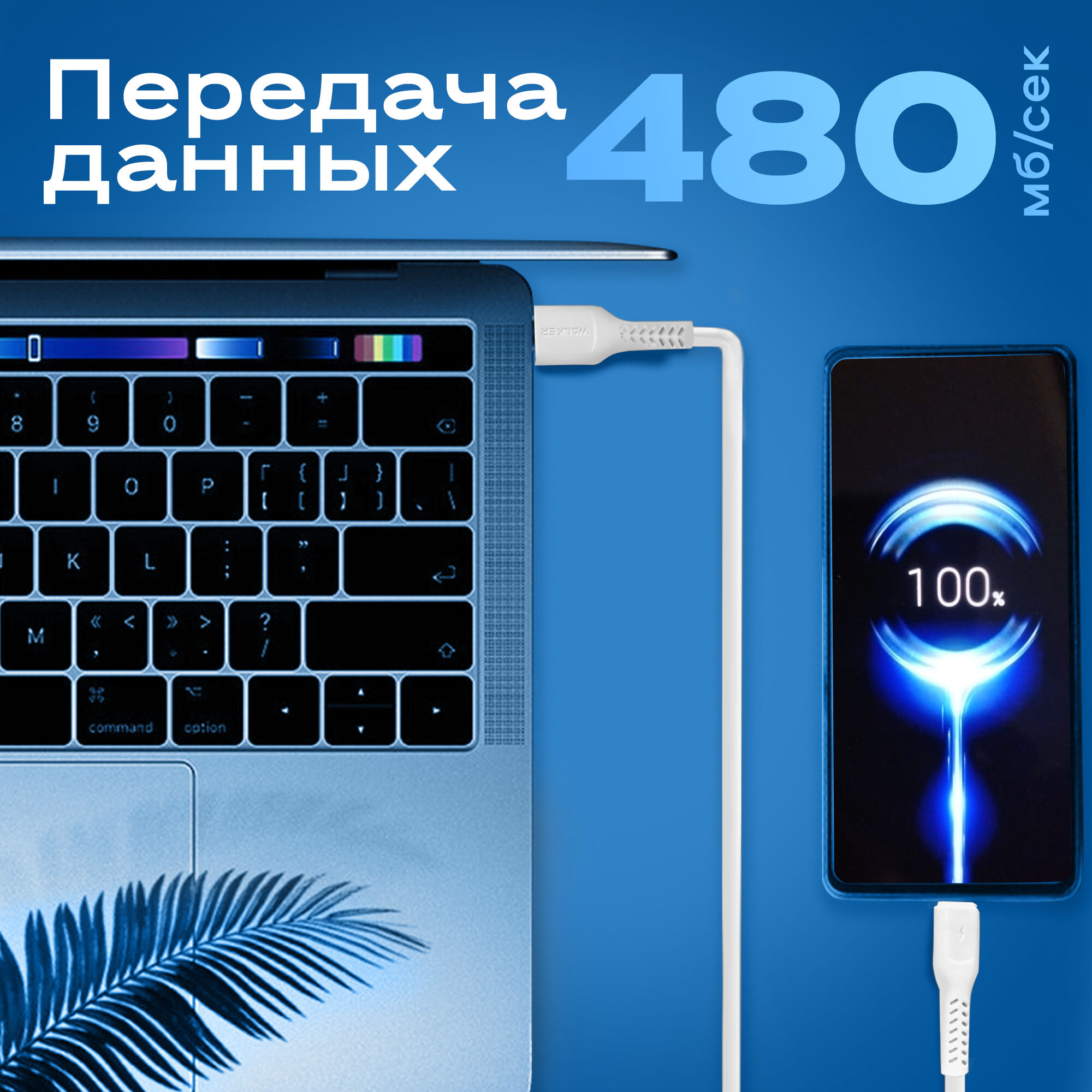 Кабель для зарядки смартфона USB - Type-C WALKER WC315, 2,4 А, провод для заряда type c, шнур тайпси для питания телефонов honor, xiaomi, белый