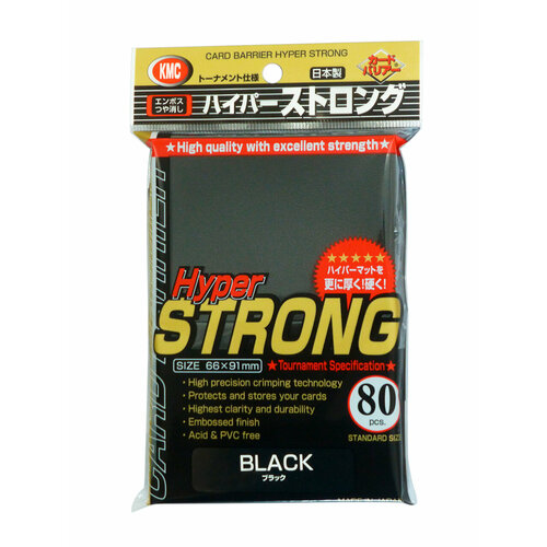 Протекторы KMC Hyper STRONG Standard Black 66x91 мм, 80 шт, для карт MTG, Pokemon