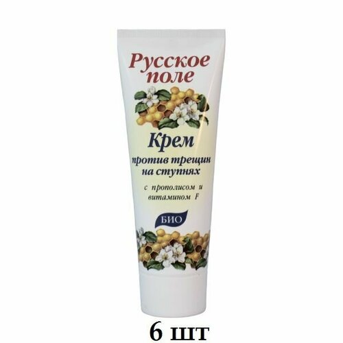Русское Поле Крем для ног против трещин на ступнях 75 мл 6 шт 1182₽