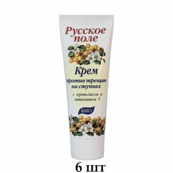 Русское Поле Крем для ног против трещин на ступнях, 75 мл, 6 шт.