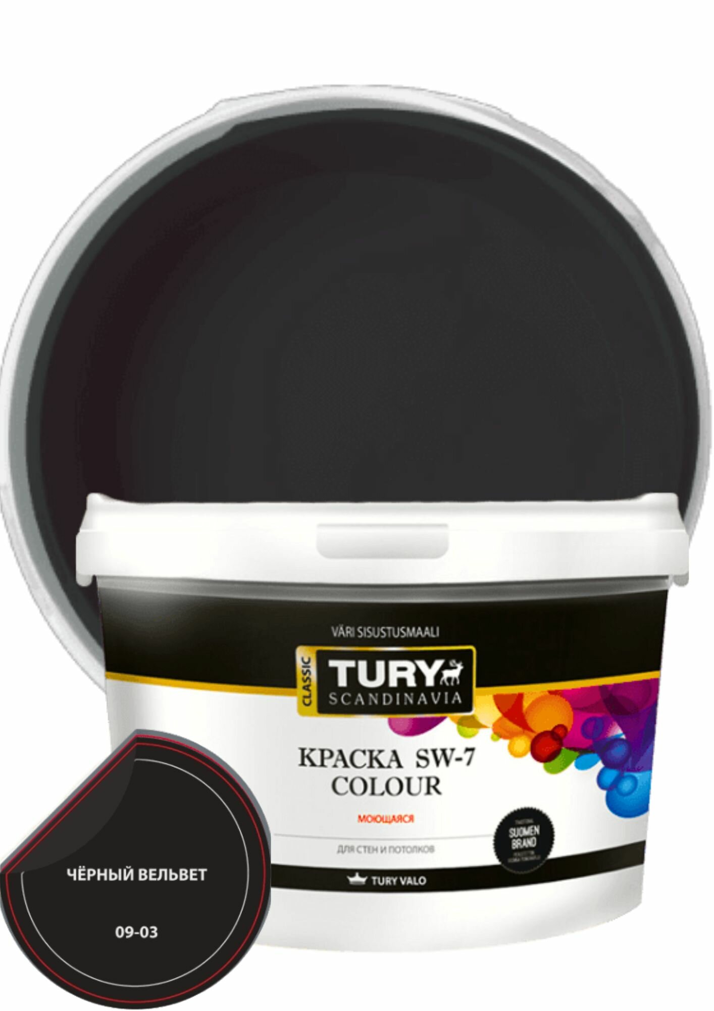   ,    TURY SW-7 Colour    ,  ,   , 2.4 