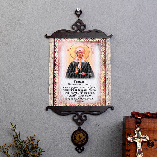 Сувенир свиток Благословение гостей Матрона А5 548₽