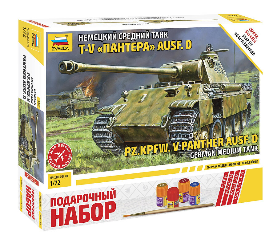 Сборная модель ZVEZDA Немецкий средний танк T-V "Пантера" Ausf.D 1/72