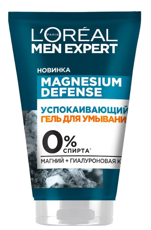 Набор из 3 штук Гель для умывания L'Oreal Men Магнезиум Деф, 100мл