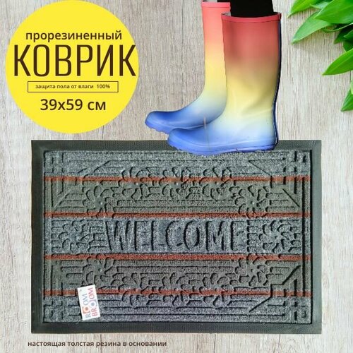 Коврик ROOM BROOM 39 х 59 Серый Welcome цветы, красные полосы
