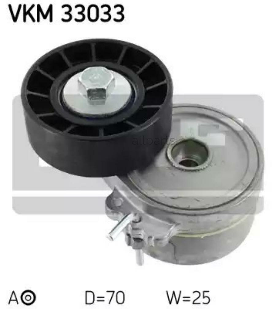 SKF VKM 33033 Натяжитель CITROEN/FIAT/PEUGEOT/SUZUKI SKF VKM 33033