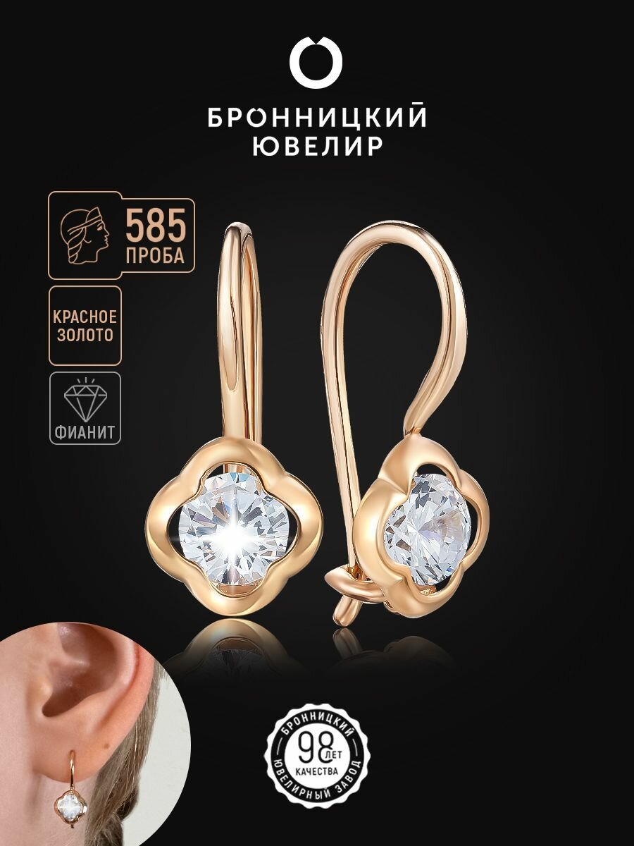 Серьги Бронницкий Ювелир, красное золото, 585 проба, фианит