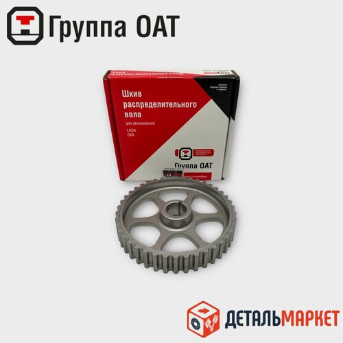 Шкив звезда распредвала LADA Kalina и Granta 11116 1525₽