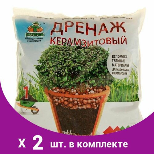 Дренаж керамзитовый фр 5-10, 1 л (2 шт) дренаж керамзитовый 1 л для растений для цветов керамзит для растений 1 л