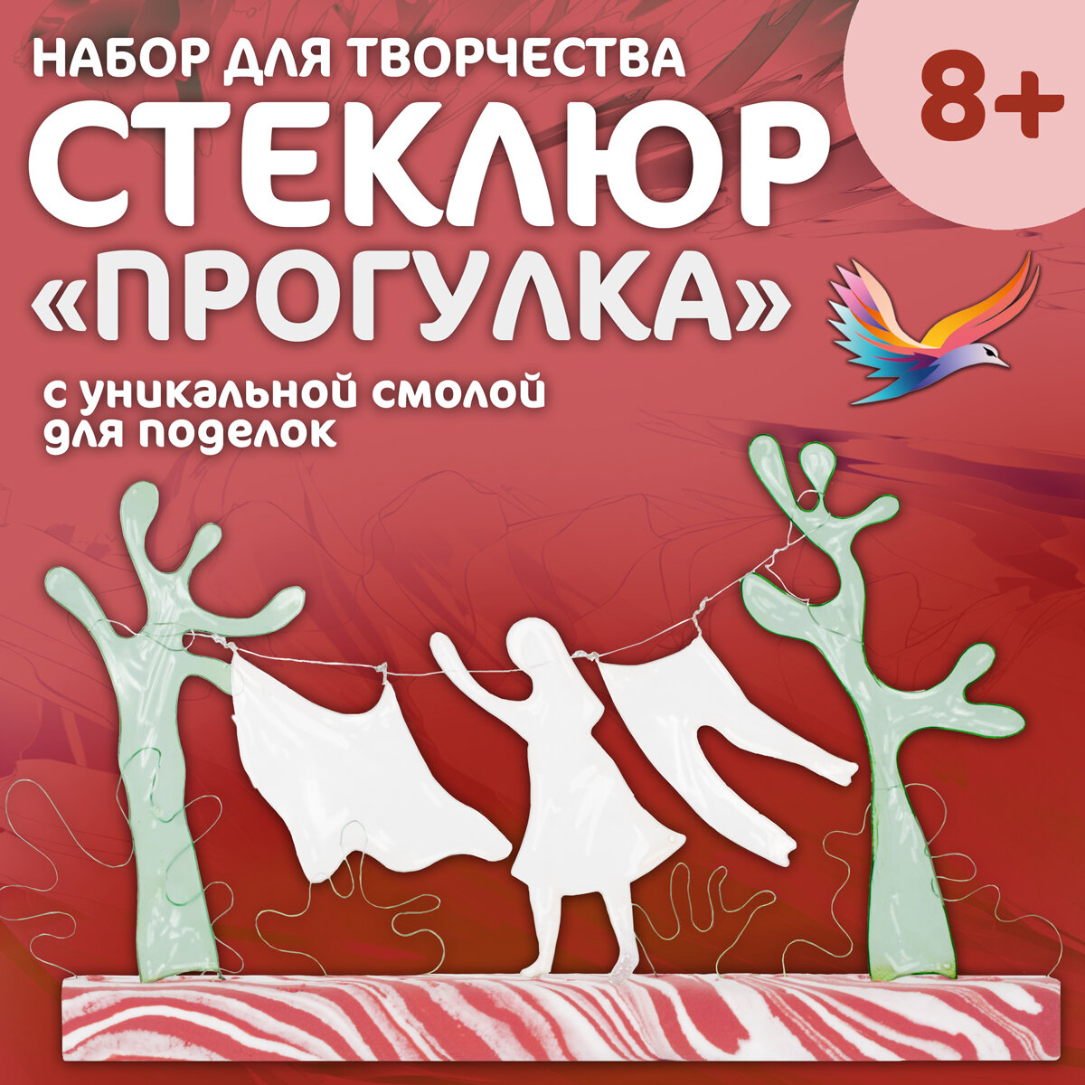 Набор для творчества "Мама"для создания дизайнерской декоративной статуэтки из инновационной смолы Стеклюр