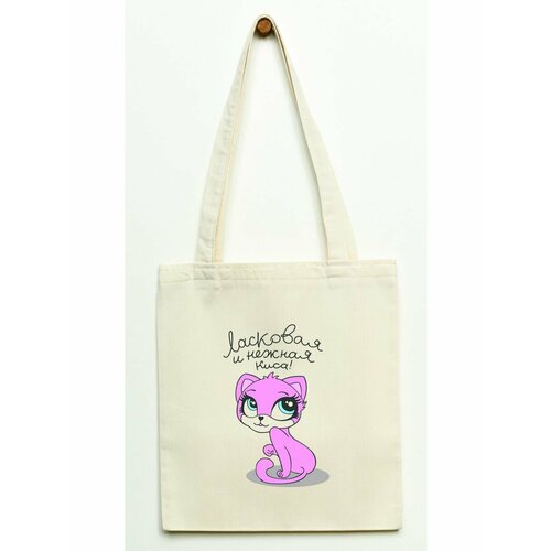 Сумка шоппер , бежевый