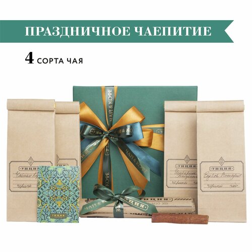 Подарочный набор Праздничное чаепитие с 4 сортами чая, подарок на День Рождения или Выпускной набор чая nadin с праздником тюльпаны 4×50 г