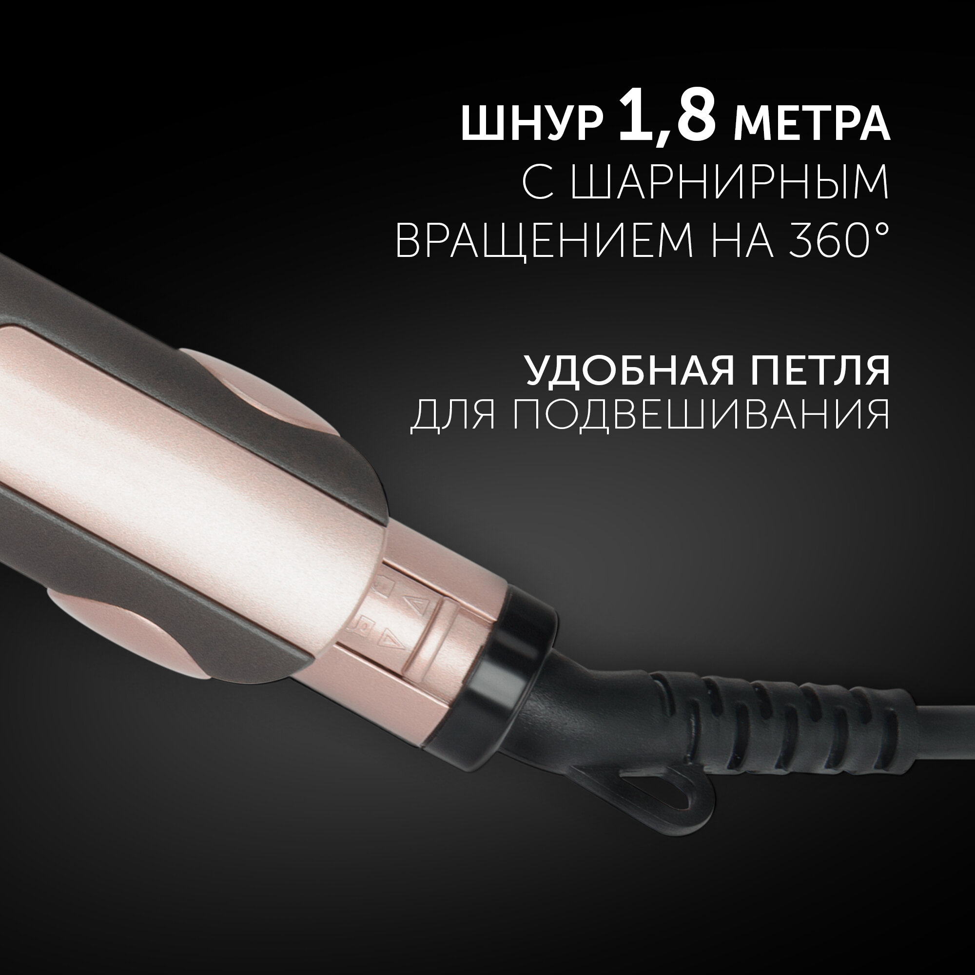 выпрямитель волос POLARIS PHS2512KT 35Вт до 230°C керамика - фото №6