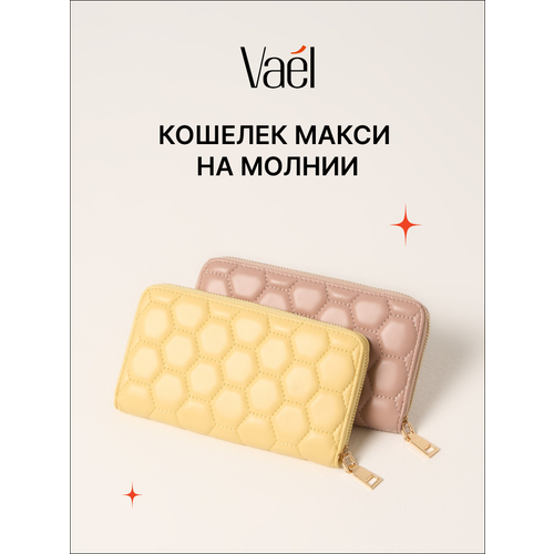 Кошелек Vael, фактура тиснение, желтый