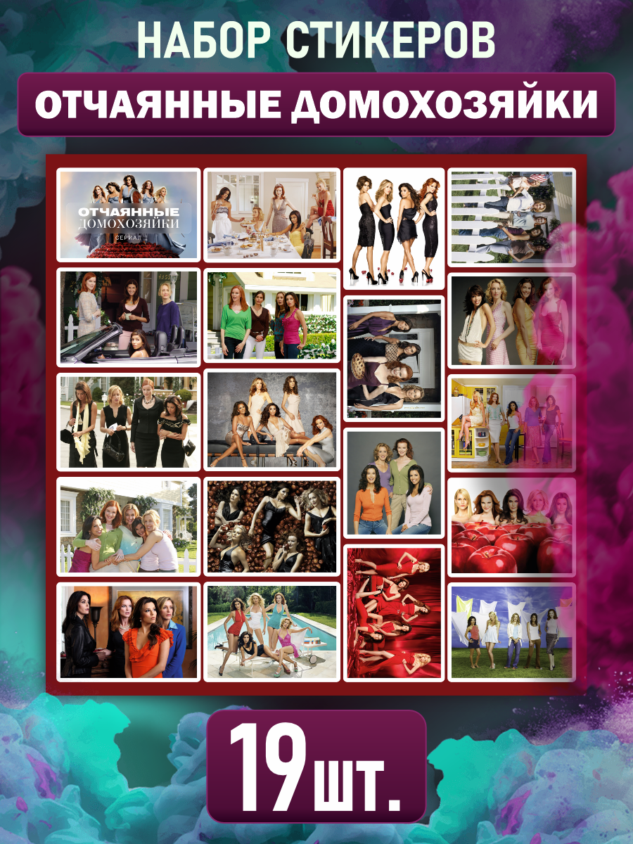 Наклейки на телефон...