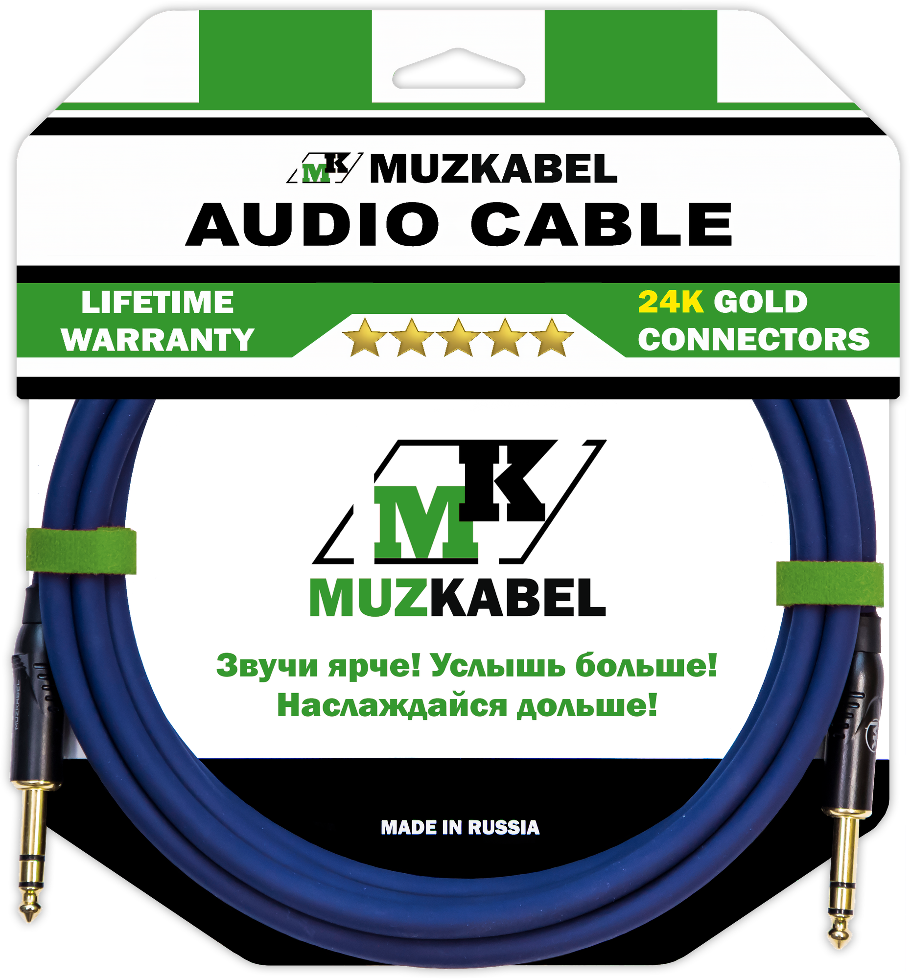 Аудио кабель MUZKABEL BZFMK1S - 1 метр, JACK (стерео) - JACK (стерео)