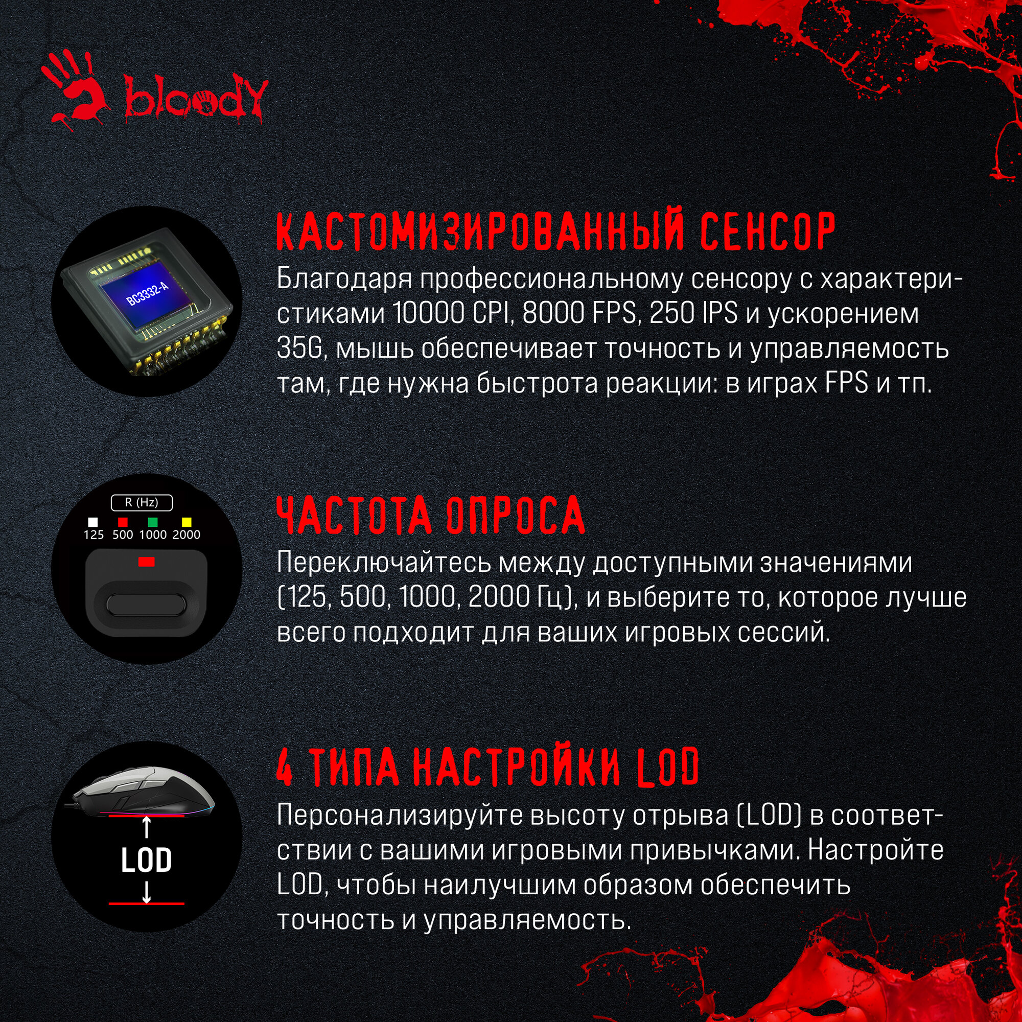 Мышь A4Tech Bloody W70 Max белый/черный оптическая (10000dpi) USB (10but)