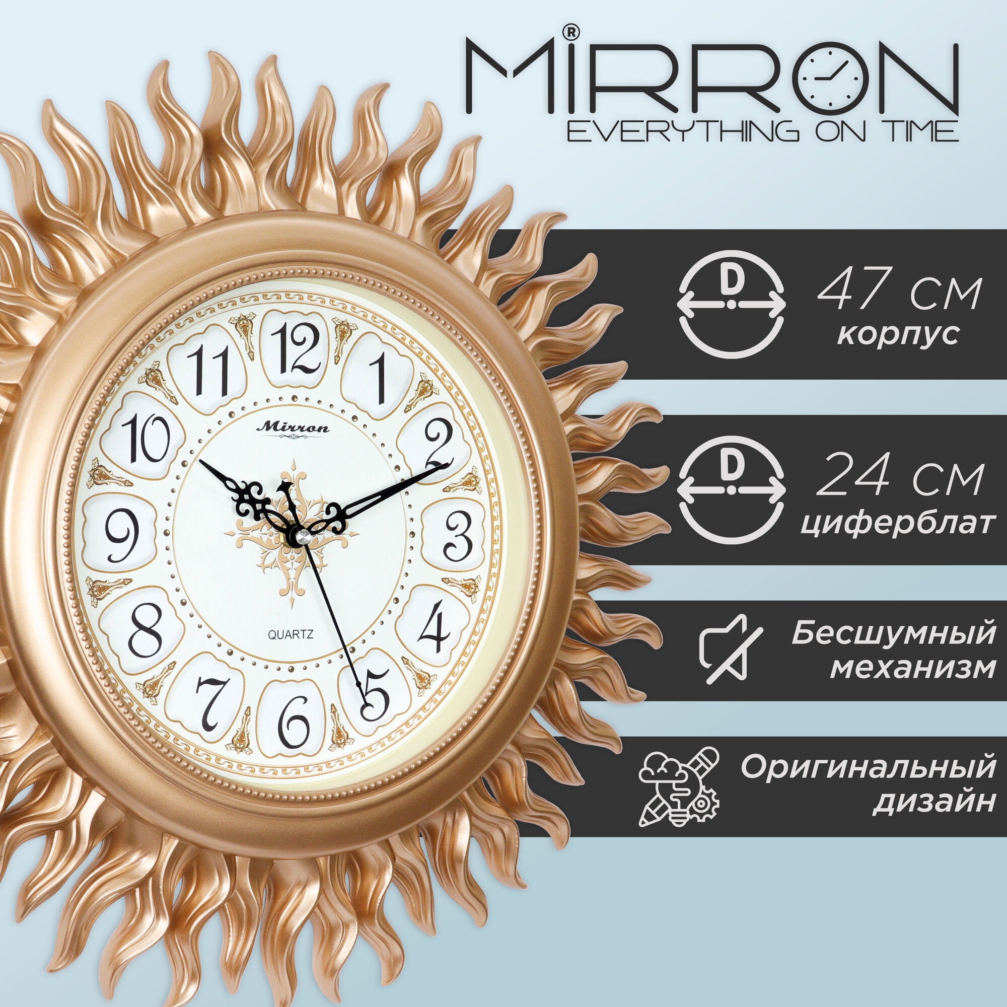 Настенные большие золотистые часы в форме солнца M1005А З/Золотые часы на стену/Часы солнце/Диаметр 47 см/Бесшумные часы в спальню/декоративные часы в гостиную