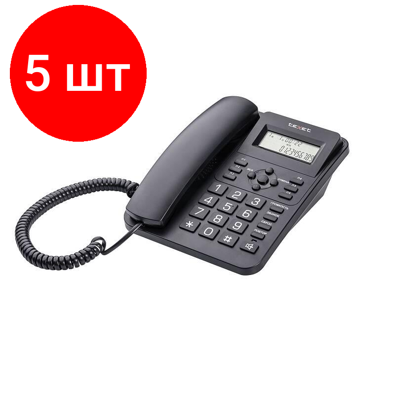 Комплект 5 штук, Телефон проводной TeXet TX-264 черный