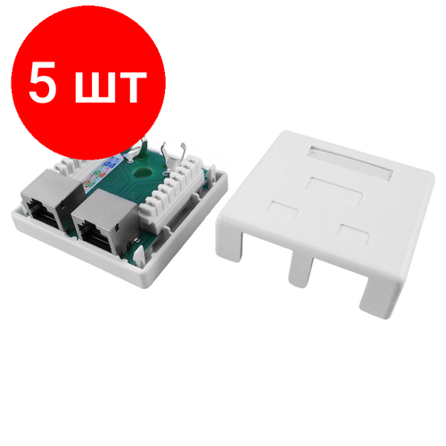 Комплект 5 штук Розетка Hyperline SB1-2-8P8C-C5e-SH-WH RJ-45 8P8C кат5e экран двой внеш 6025₽
