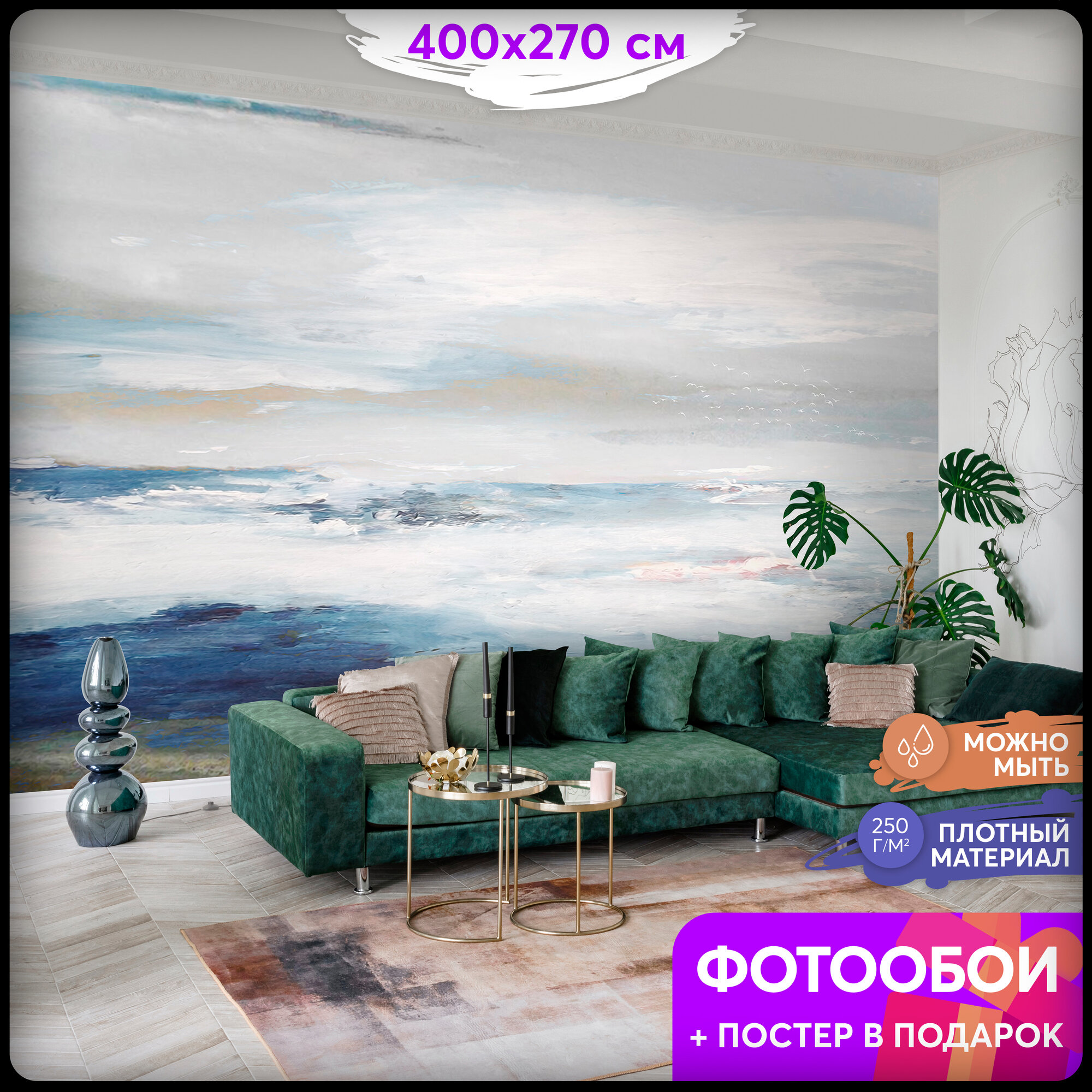 фото Фотообои 3Д 400х270 - Синяя текстура