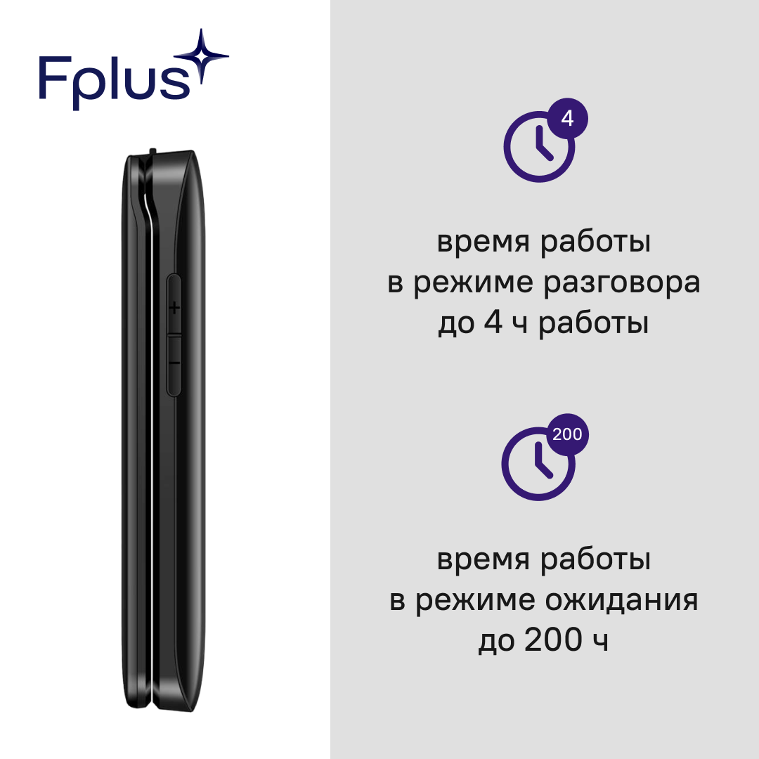 Телефон F+ Flip 240 Black, 2 SIM, черный