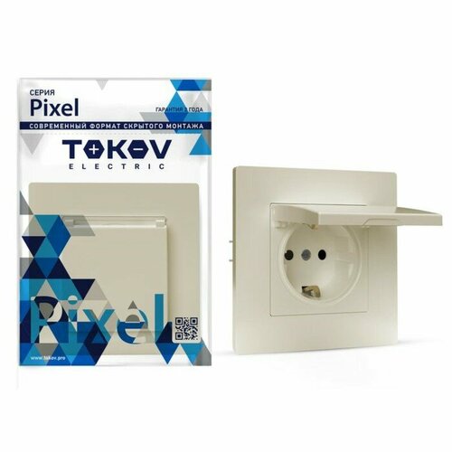 Розетка одноместная TOKOV ELECTRIC Pixel 16А IP20 с зк шторки с крышкой Бежевый TKE-PX-R1ZSW1-C 558₽