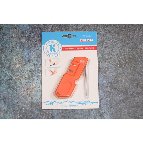 Карманная точилка для ножей TY1055 1403₽