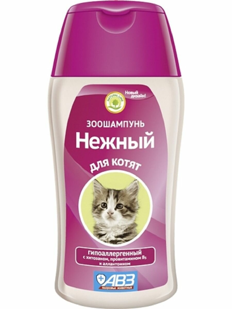 Шампунь для котят АГРОВЕТЗАЩИТА Нежный гипоаллергенный 180 мл - фото №9
