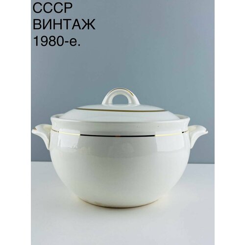 Винтажная супница 