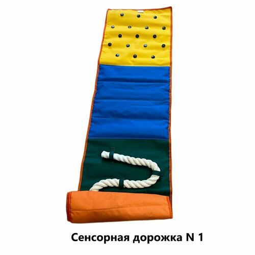 Сенсорная дорожка 40х180см песокгорохпуговицыканат 4500₽