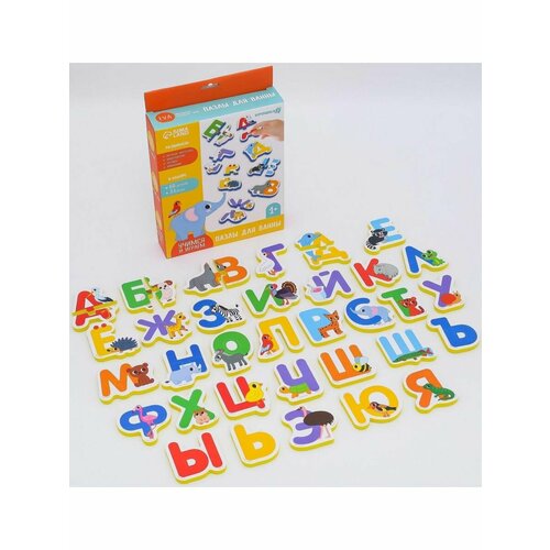 Макси-пазлы для игры в ванне двойные Алфавит,33 пазла,66дет.