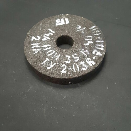 Круг шлифовальный из нормального электрокорунда 400₽