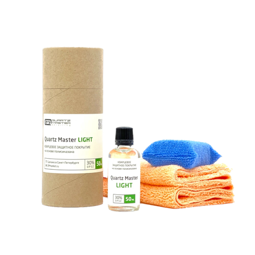Light Кварцевое защитное покрытие Quartz Master, 50мл