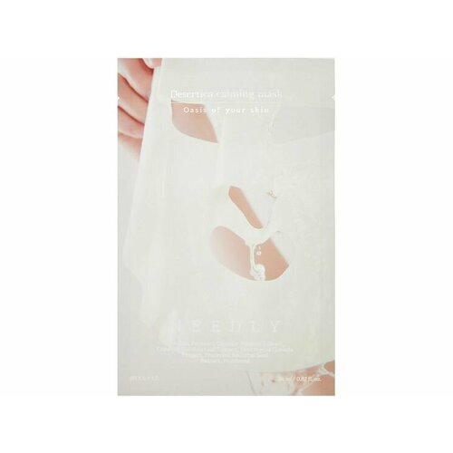 Успокаивающая тканевая маска с водорослями NEEDLY Desertica calming mask 805₽