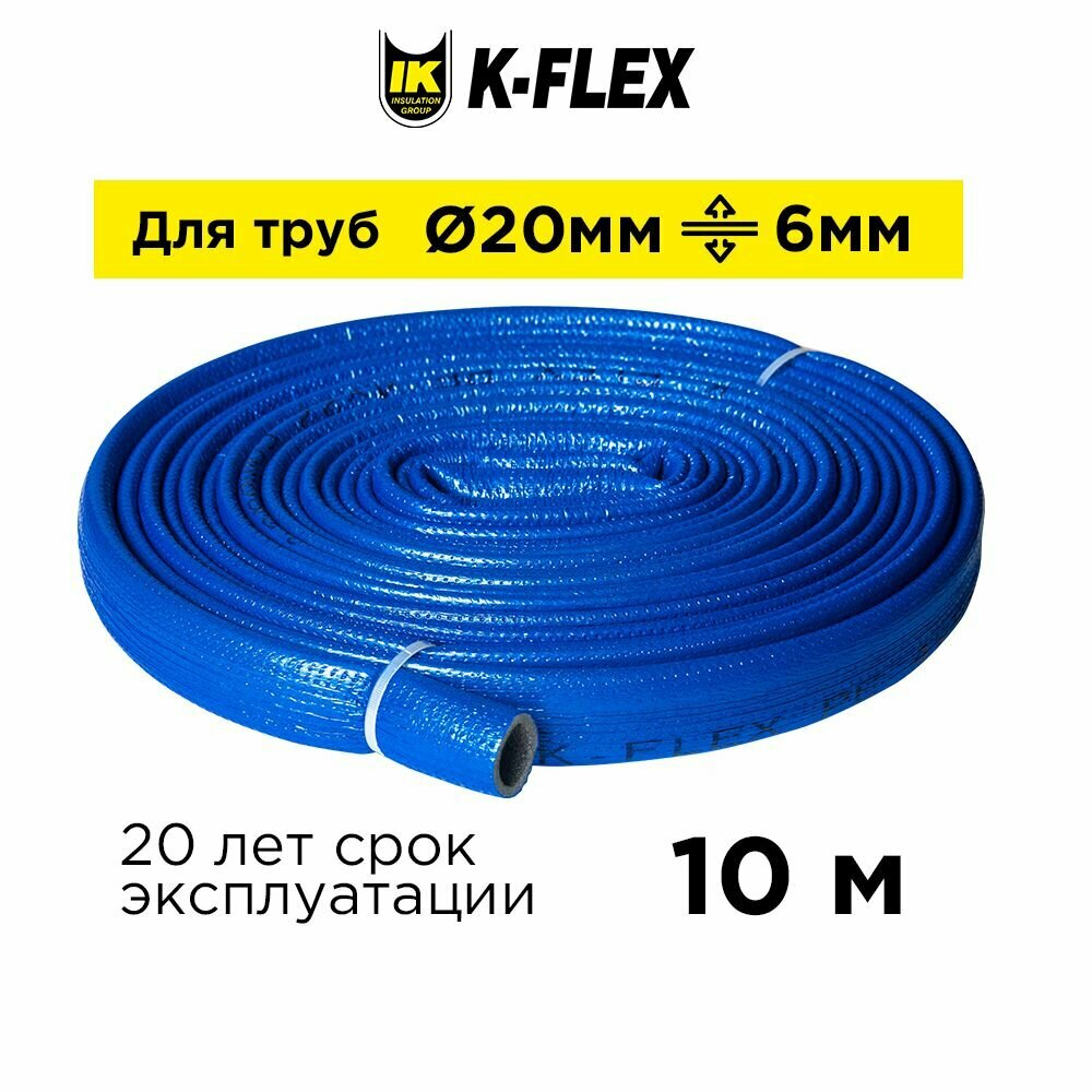 Утеплитель для труб теплоизоляция K-FLEX PE 06x022мм COMPACT BLUE 10 метров бухта