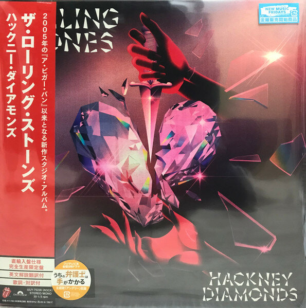 Rolling Stones "Виниловая пластинка Rolling Stones Hackney Diamonds - Limted"