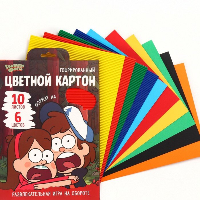 Цветной картон гофрированный, А4, 10 листов, 10 цветов, немелованный, двусторонний, в папке, 230 г/м², Гравити Фолз — фото 1