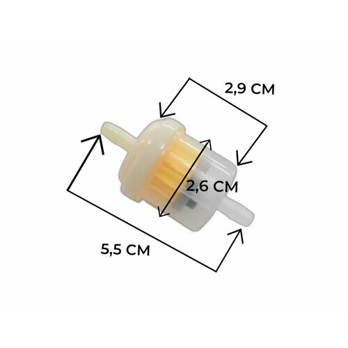 Фильтр топливный бензофильтр с магнитом для мотоциклов и скутеров 300₽