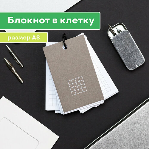 Блокнот на кольце Помидор, в клетку, А8 56х90 мм, серый, 100 листов