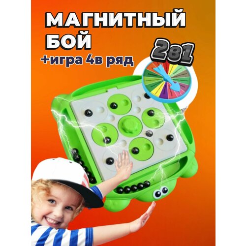 Оригинальная Настольная игра, Магнитный бой с вращающейся кнопкой, Новое поле 30*28cm, Магнитов 20шт+Шариков 20шт, Новый игровой процесс, Логическая игра