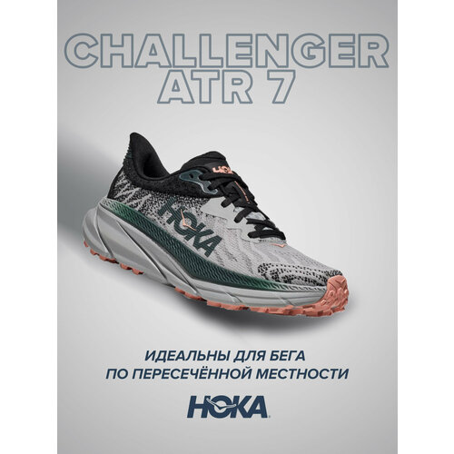 фото Кроссовки hoka one one challenger atr 7, полнота b, размер us8b/uk6.5/eu40/jpn25, серый/черный