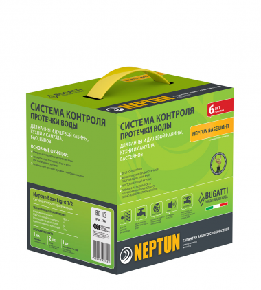 Система Neptun Base Light 1/2