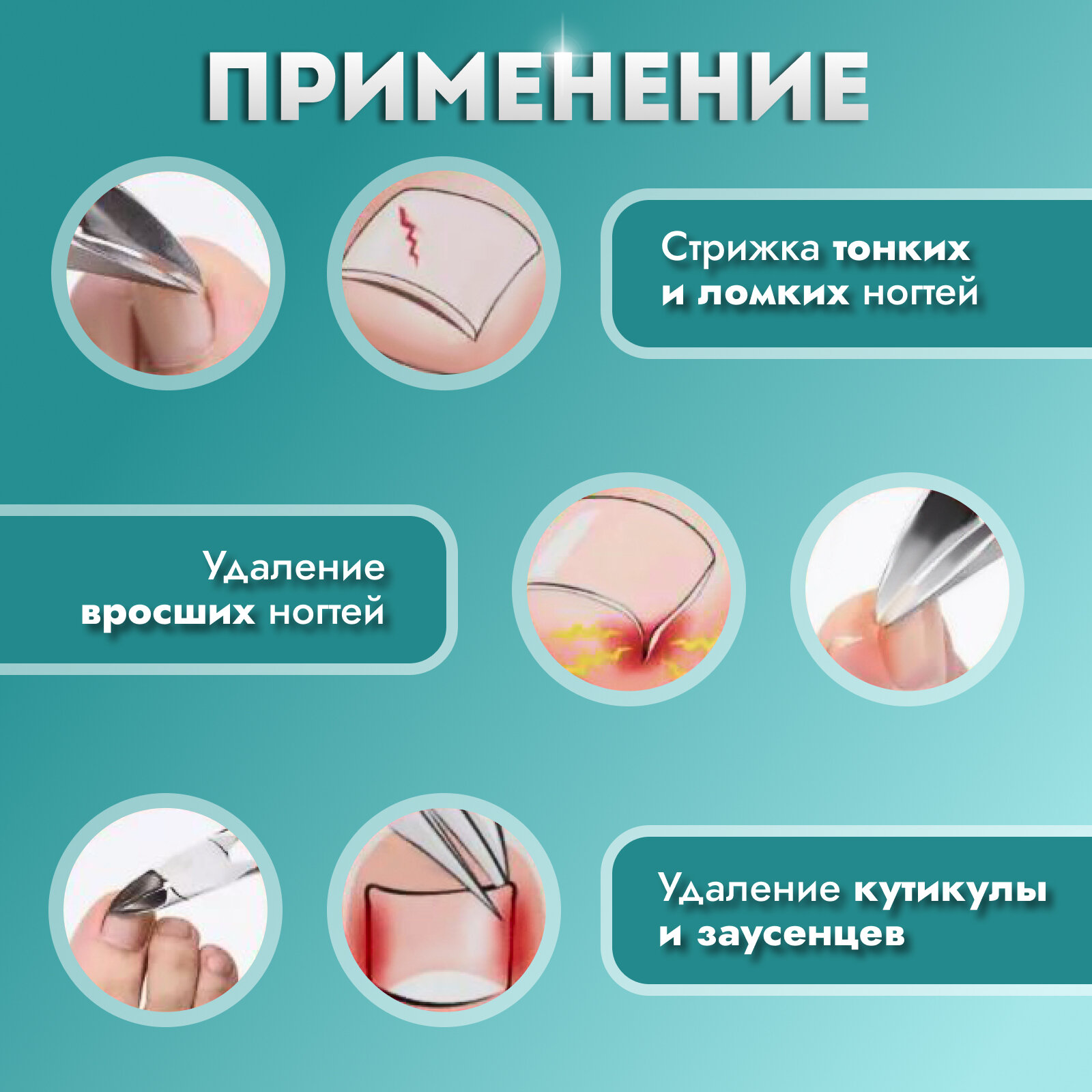 Кусачки педикюрные, с пластиковой ручкой, изогнутое лезвие, 13 см, длина лезвия - 17 мм, серебристые, красные — фото 1