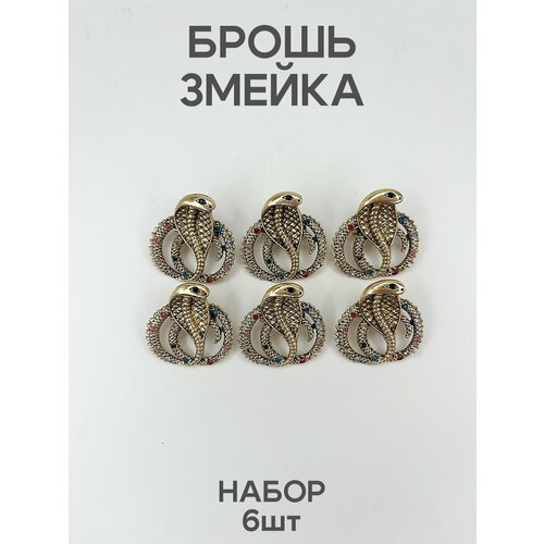 Брошь стекло стразы золотой 450₽